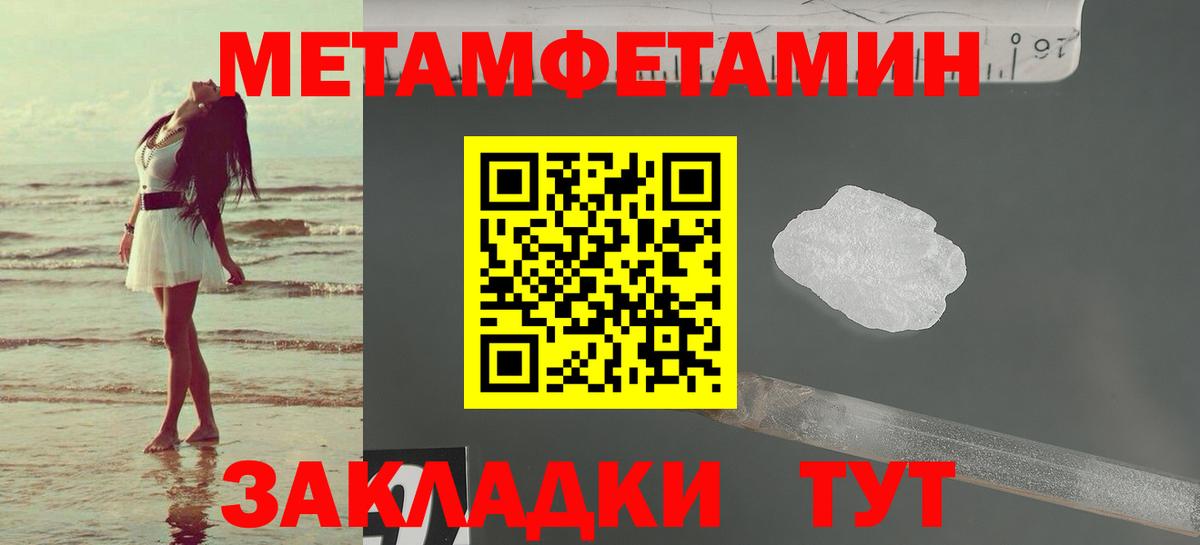 АМФ Розовый Истра