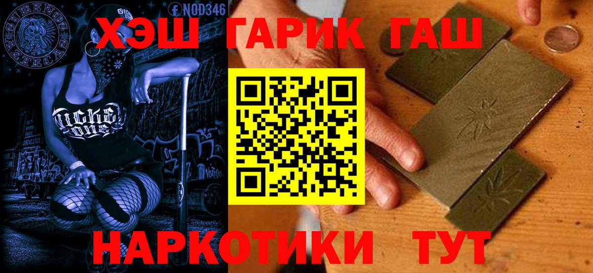 Гашиш Premium Истра