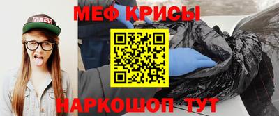 спайс Бузулук