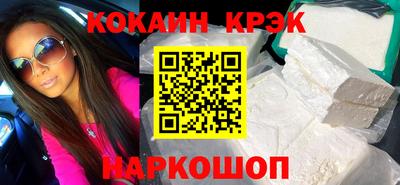 спайс Бузулук