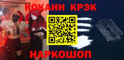 каннабис Будённовск