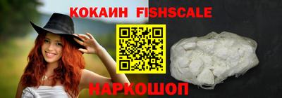 спайс Бузулук