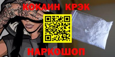 каннабис Будённовск