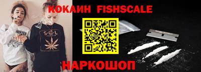 спайс Бузулук