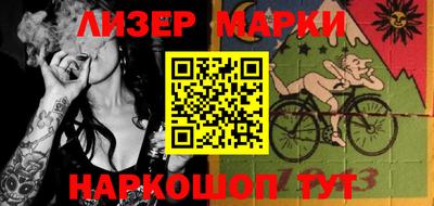 спайс Бузулук