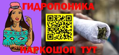 каннабис Будённовск