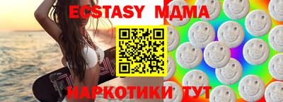 спайс Бузулук