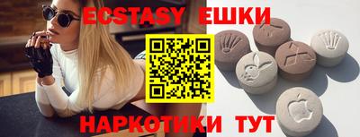 спайс Бузулук