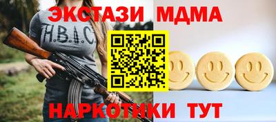 круглые Бугуруслан