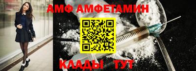 спайс Бузулук