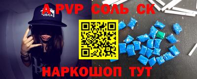 спайс Бузулук