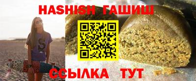 каннабис Будённовск
