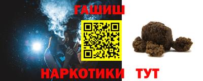 спайс Бузулук