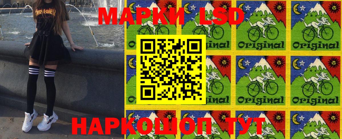 Марки N-bome 1,5мг  Вход с VPN  Истра 