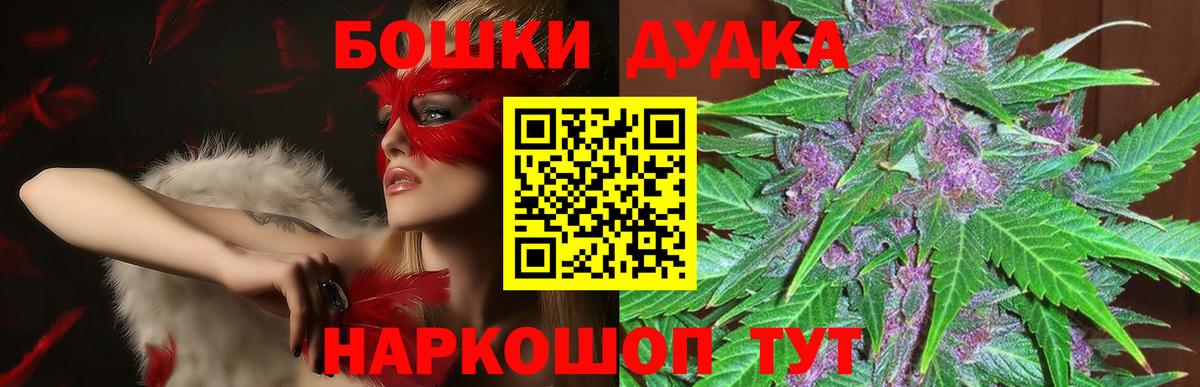 Бошки марихуана MAZAR  Вход с VPN  Бошки марихуана план  Канабис LSD WEED  МАРИХУАНА планчик  Истра 